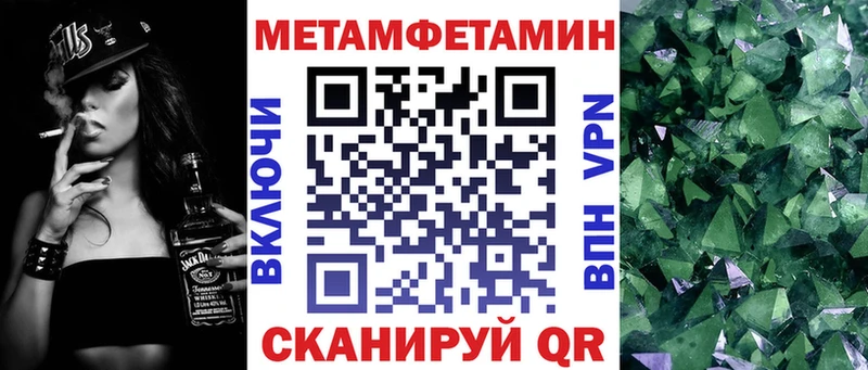 Амфетамин Premium Бирск