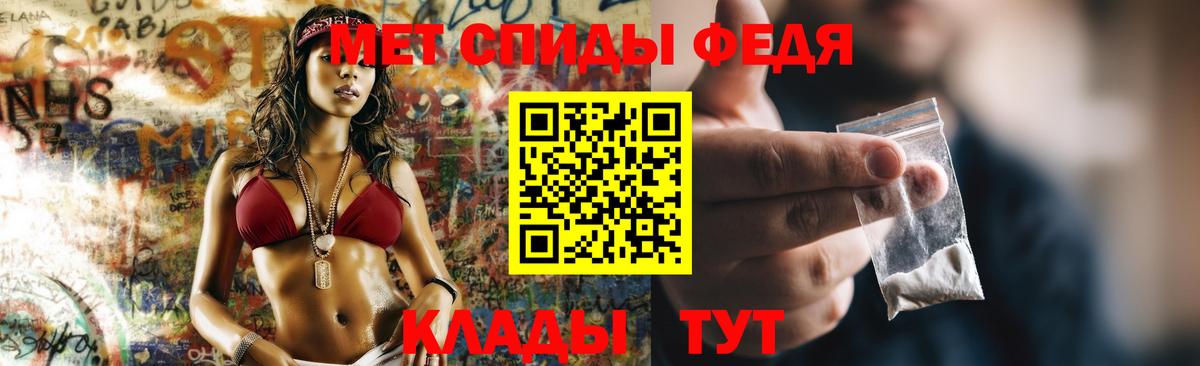 МЕГА ссылка  Бирск  АМФ 98%  Amphetamine 