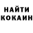 Кетамин VHQ pypsik
