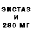 MDMA кристаллы Ragnar 94