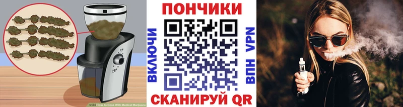 магазин продажи   Бирск  Canna-Cookies марихуана 