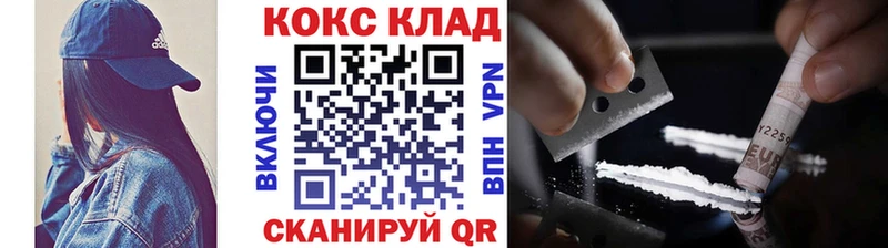 Кокаин Эквадор  Бирск 