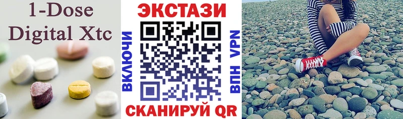 Ecstasy mix  ОМГ ОМГ маркетплейс  Бирск 