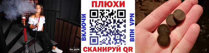 ГАШ hashish  дарк нет клад  Бирск  KRAKEN как зайти 