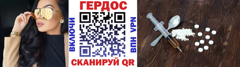 гидра онион  Бирск  ГЕРОИН герыч 