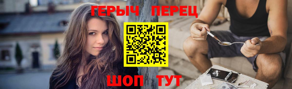 Героин Афган  ГЕРОИН  Бирск 