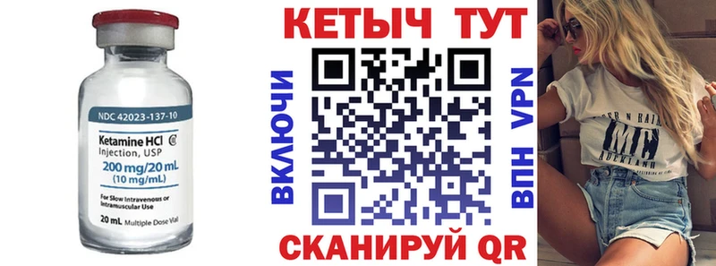 купить наркотик блэк спрут как зайти КЕТАМИН ketamine Бирск