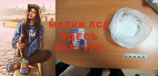 мяу мяу кристалл Белокуриха