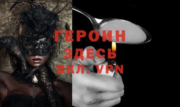 дистиллят марихуана Беломорск