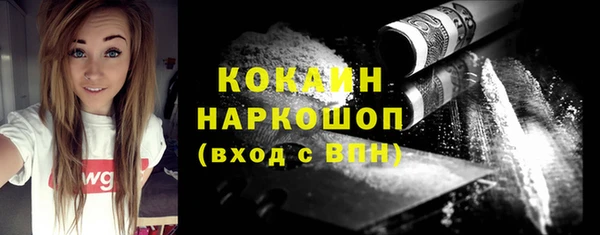 дистиллят марихуана Беломорск