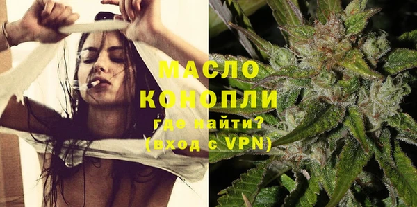 мяу мяу кристалл Белокуриха