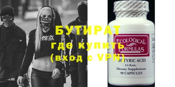 дистиллят марихуана Беломорск