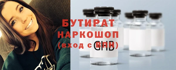дистиллят марихуана Беломорск