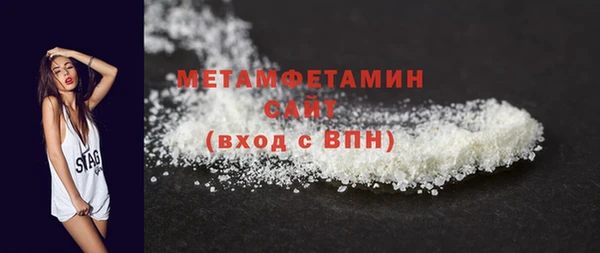 мяу мяу кристалл Белокуриха