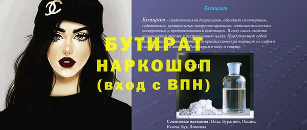 прущий лед Белоозёрский