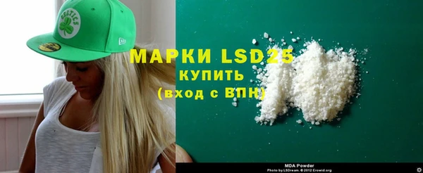 дистиллят марихуана Беломорск