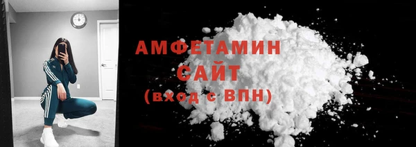 дистиллят марихуана Беломорск