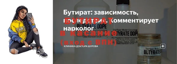дистиллят марихуана Беломорск