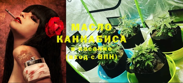 мяу мяу кристалл Белокуриха