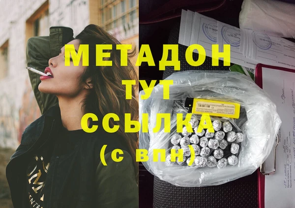 прущий лед Белоозёрский
