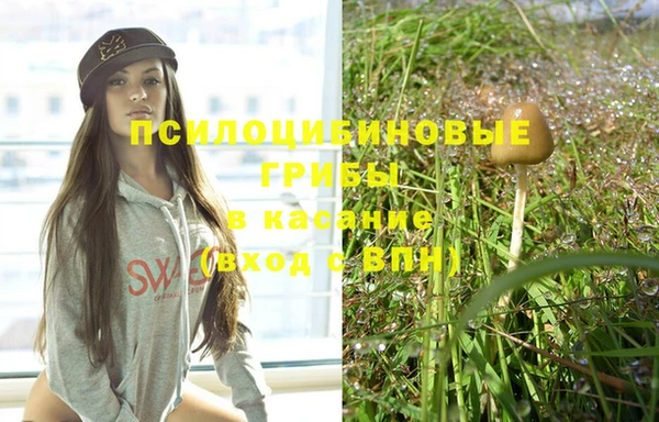 дистиллят марихуана Беломорск