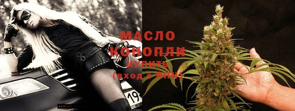 мяу мяу кристалл Белокуриха
