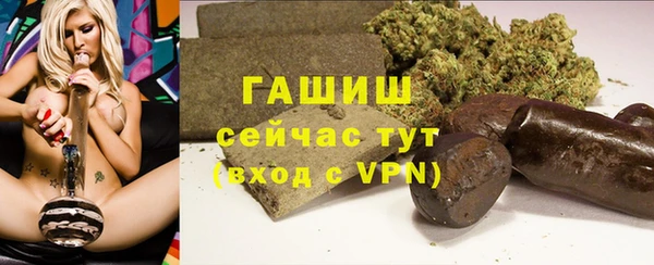 мяу мяу кристалл Белокуриха