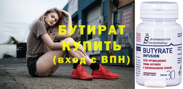 прущий лед Белоозёрский