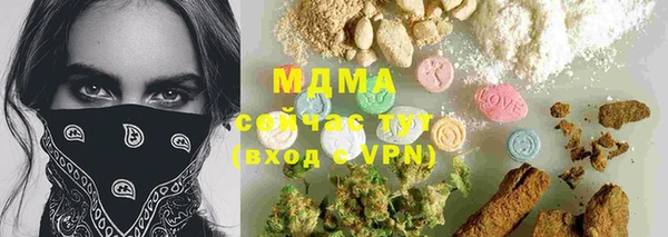 мяу мяу кристалл Белокуриха