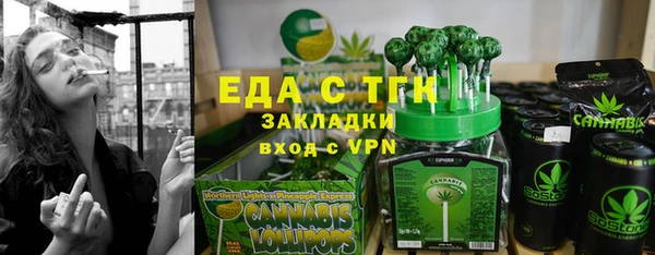 дистиллят марихуана Беломорск