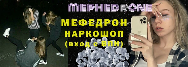 дистиллят марихуана Беломорск