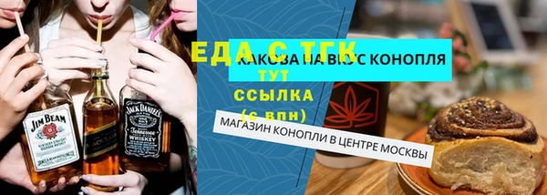 прущий лед Белоозёрский