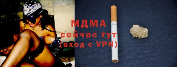 мяу мяу кристалл Белокуриха