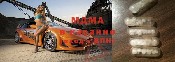 прущий лед Белоозёрский