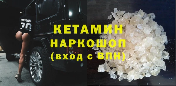 мяу мяу кристалл Белокуриха