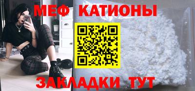 мескалин Будённовск