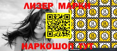 мескалин Будённовск