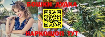 гашиш Бузулук