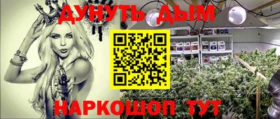 мескалин Будённовск