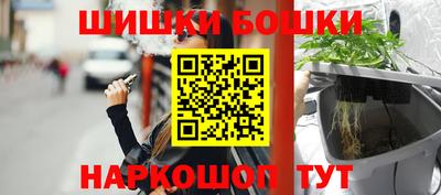 мескалин Будённовск