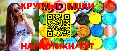 таблы Моздок