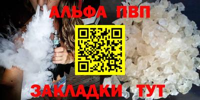 крисы Бугуруслан