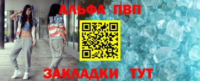 гашиш Бузулук