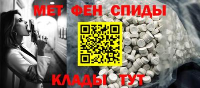 мескалин Будённовск