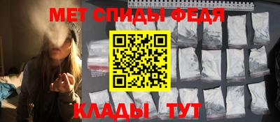 мескалин Будённовск