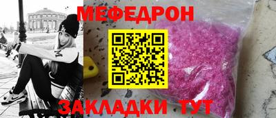 мескалин Будённовск