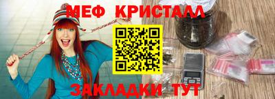 мескалин Будённовск