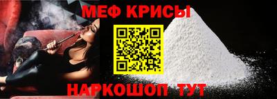 мескалин Будённовск