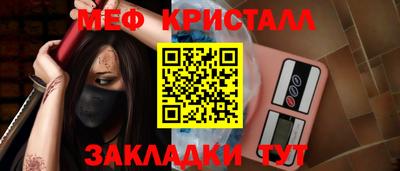 мескалин Будённовск