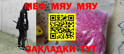 крисы Бугуруслан